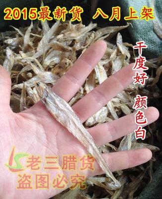 2016全新上架安徽安慶無(wú)鹽野生毛刀魚500g毛魚干淡干小河